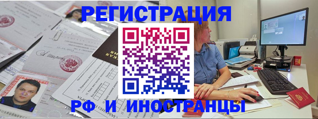 помощь с регистрацией через МФЦ в Троицке